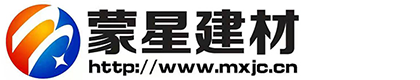 鄂爾多斯市蒙星建筑材料有限公司
