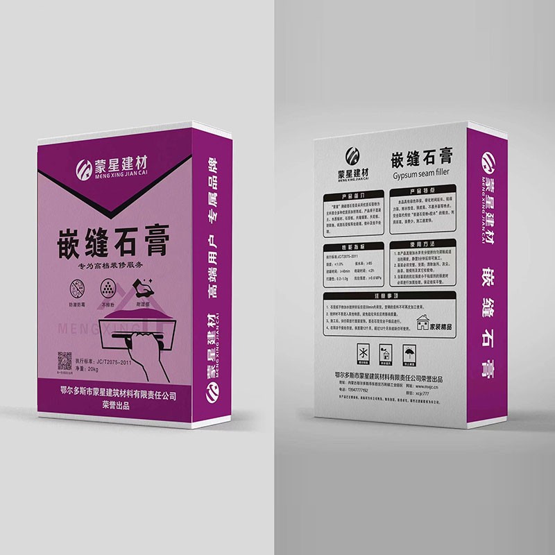 嵌縫石膏 系列