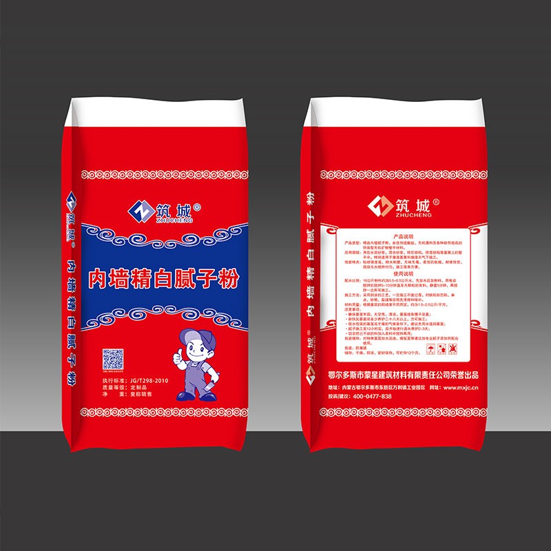 內墻精自膩子粉